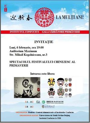 Festivalului Chinezesc al Primăverii, la Cluj