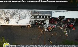 Accident grav în Bulgaria, în care a fost implicat un autocar românesc: 4 morţi şi 9 răniţi