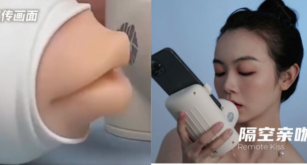 În februarie dragostea plutește în aer și ...pe dispozitive. A fost lansat un gadget cu "buze" moi pentru un "sărut real" la distanță